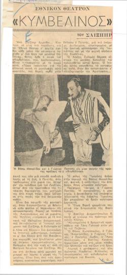 YE1957_13_CR004