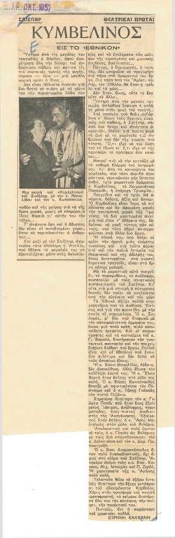 YE1957_13_CR005