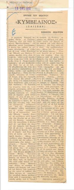 YE1957_13_CR007