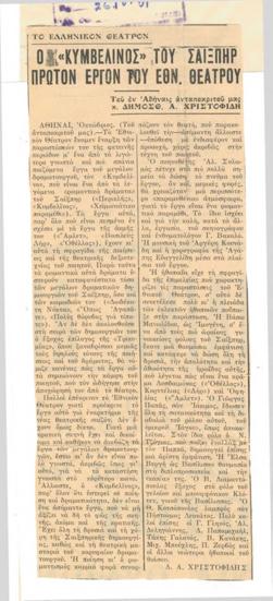 YE1957_13_CR008