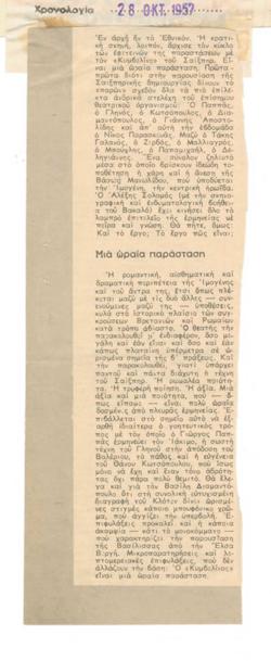YE1957_13_CR009
