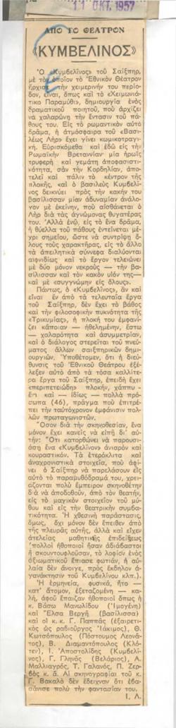 YE1957_13_CR012