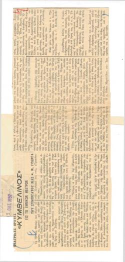 YE1957_13_CR013