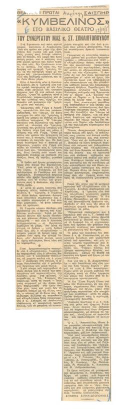 YE1957_13_CR018