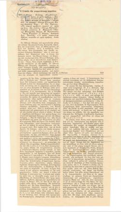 YE1957_13_CR019