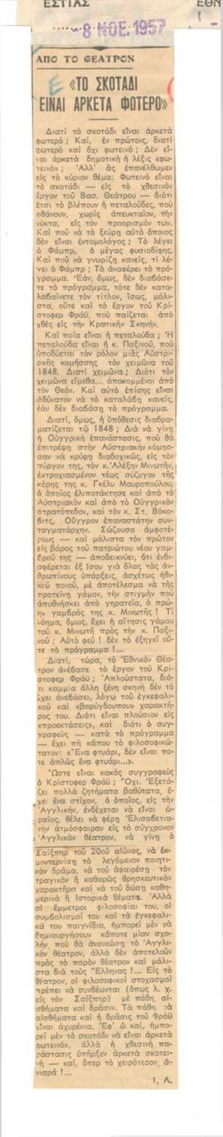 YE1957_14_CR001
