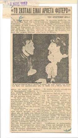 YE1957_14_CR002