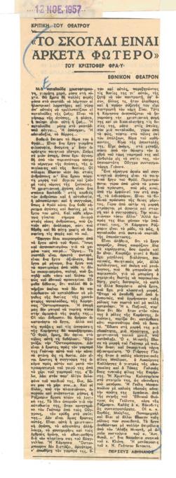 YE1957_14_CR003