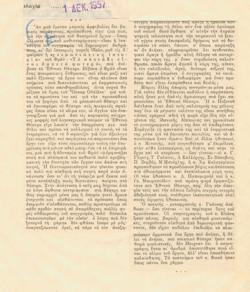 YE1957_14_CR007