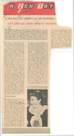 YE1957_14_CR009