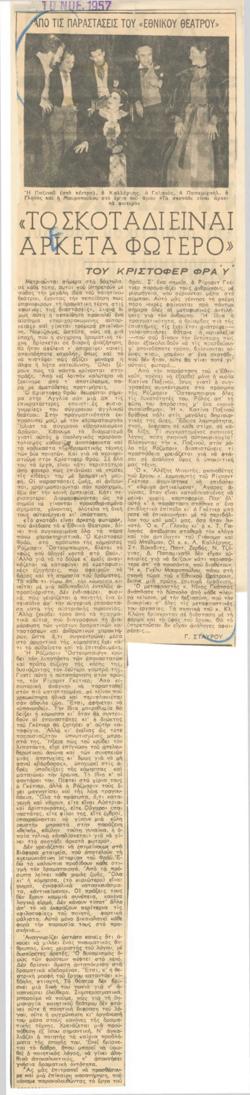 YE1957_14_CR011
