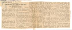 YE1957_14_CR016