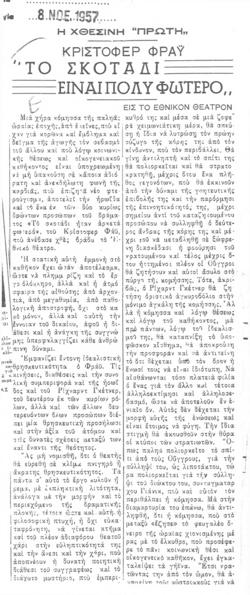 YE1957_14_CR017