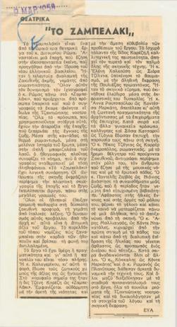 YE1957_16_CR002