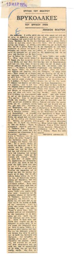YE1958_02_CR001