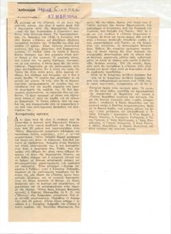 YE1958_03_CR001