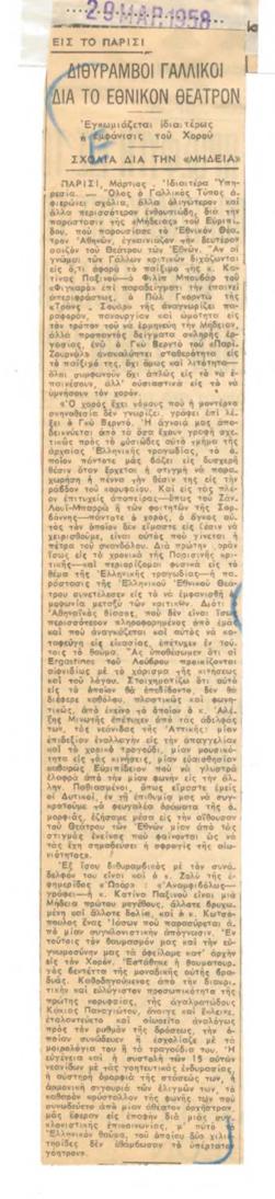 YE1958_04_CR003