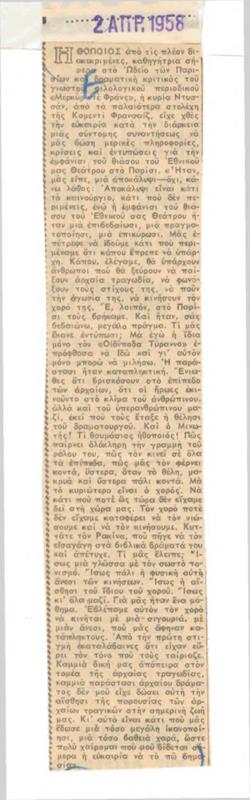 YE1958_05_CR001