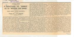 YE1958_05_CR005