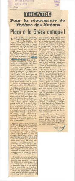 YE1958_05_CR023
