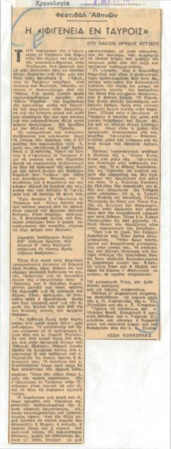 YE1958_08_CR005