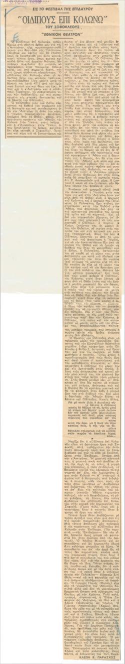 YE1958_10_CR004