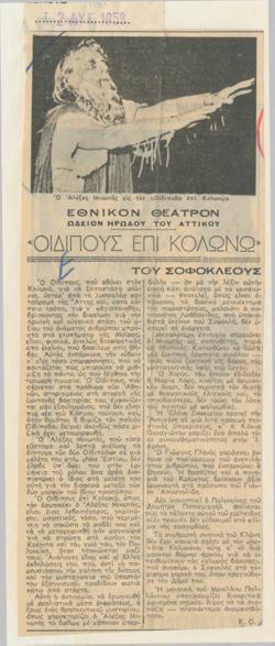 YE1958_10_CR008