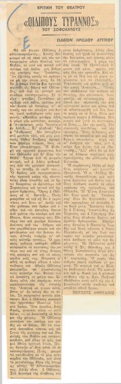 YE1958_12_CR001
