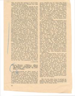 YE1958_13_CR001