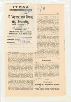 YE1958_13_CR003