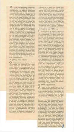 YE1958_13_CR004
