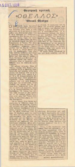 YE1958_13_CR005