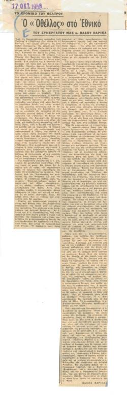 YE1958_13_CR006