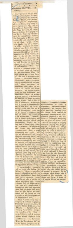 YE1958_13_CR007