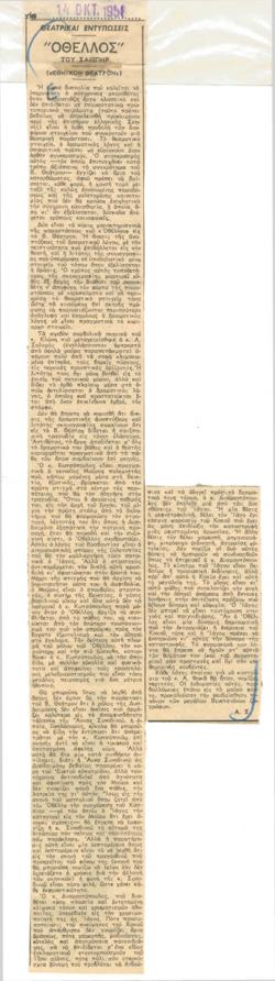 YE1958_13_CR008