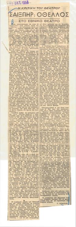 YE1958_13_CR010