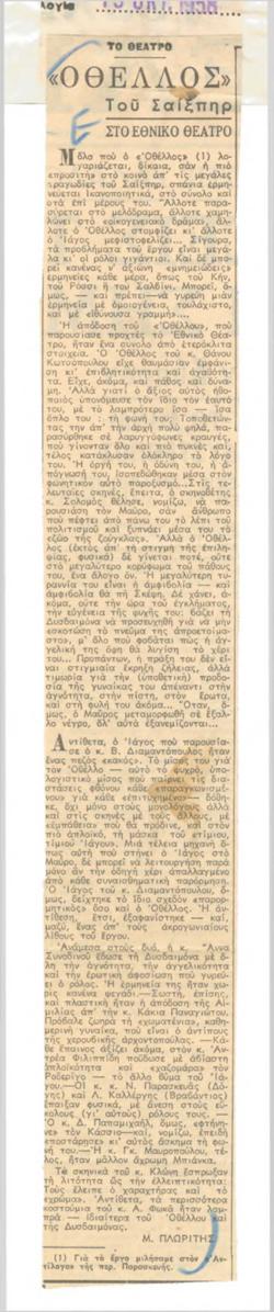 YE1958_13_CR011