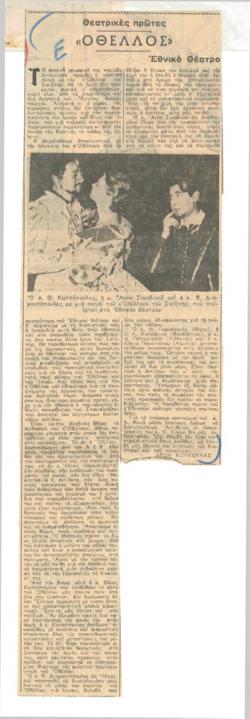 YE1958_13_CR012