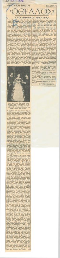 YE1958_13_CR013