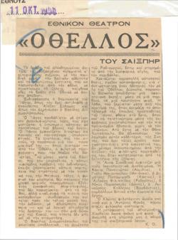 YE1958_13_CR014