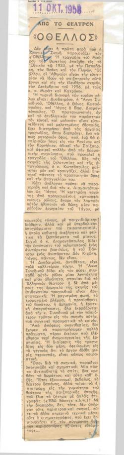 YE1958_13_CR015
