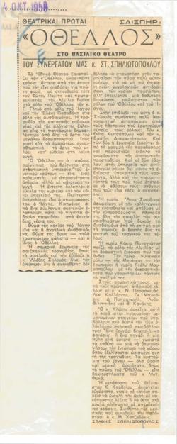 YE1958_13_CR016