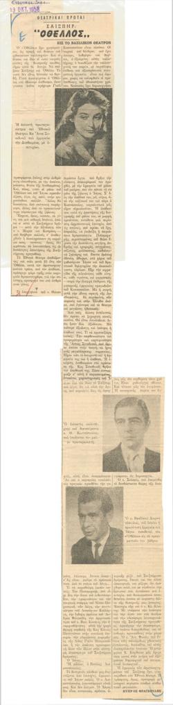 YE1958_13_CR017