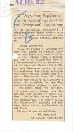 YE1958_14_CR002