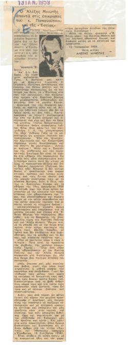 YE1959_01_CR002