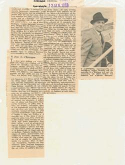 YE1959_01_CR004