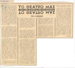 YE1959_05_CR001