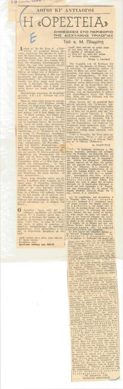 YE1959_05_CR002