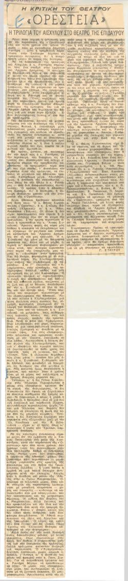YE1959_05_CR004