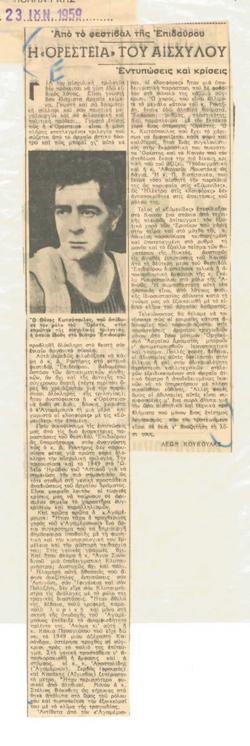 YE1959_05_CR005